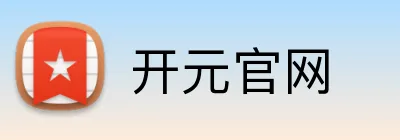 开元官网 logo